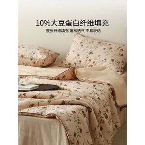 <b>Soybean</b> Fiber Summer Quilt Pure Cotton Double Layer 128x68 Cooling Home Use Spring 2026 - Product Image 4