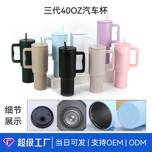 Stainless Steel Insulated Mug 40oz With Handle And Straw Travel Cup For Outdoor And Car Use - Product Image 4