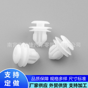 Toyota Lexus Subaru Car Door Panel Fastener Headliner <b>Trim</b> <b>Clip</b> W130146 Plastic Nylon POMPP For Replace Repair - Product Image 5