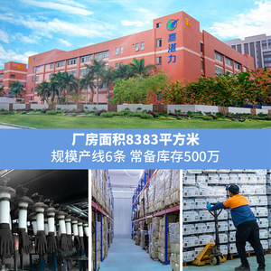 ถุงมือไนไตรล์สีดำหนาทนทานต่อกรดและด่างสำหรับล้างจานในครัวทำความสะอาดอาหารใช้ครั้งเดียว - Product Image 5