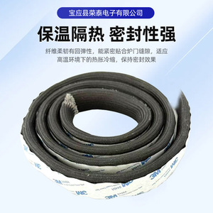 Tira de Sellado para Puerta de Horno WB32K5039, Plástico Gris, Resistente a Altas Temperaturas, Aislante Térmico, Forma Rectangular, Accesorio - Product Image 3