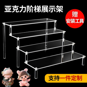 <b>Acrylic</b> Tiered <b>Display</b> Stand 3 Mm Thick 5 Layers Simple Design Home Decor Indoor Use - Product Image 2