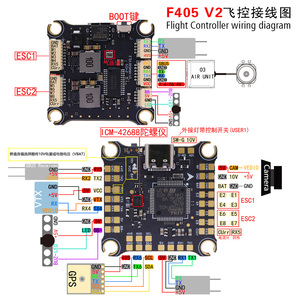 Controlador de vuelo Surpass Hobby F405 V3 y controlador de velocidad eléctrico S55A <span class=keywords><strong>4</strong></span> en 1 ESC para Dron FPV - Product Image 5