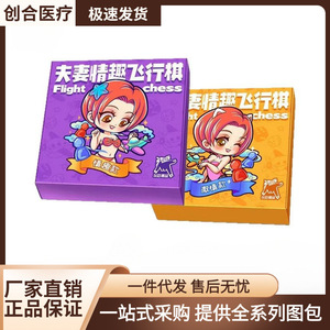 Juego de Cartas de Aventura y Castigo para Parejas, Juego de Mesa Volador, Juguete Sexual para Adultos, Venta al por Mayor - Product Image 4
