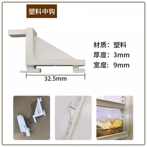 Soporte de plástico para estantes de refrigerador, divisor de gancho, capacidad de carga de 200 lb, fácil instalación para congeladores y vitrinas - Product Image 2