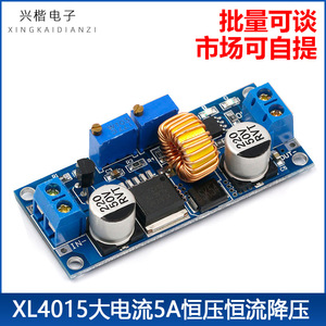 โมดูลแปลงไฟ DC 5V 5A แบบบัค คอนเวอร์เตอร์ แรงดันคงที่ กระแสคงที่ สำหรับขับหลอดไฟ LED - Product Image 5