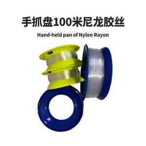 Carrete de pesca giratorio Dongyang, línea de nailon plástico de 100 m, carrete de bobina enrollada a mano para pesca en barco y pesca en el mar. - Product Image 2