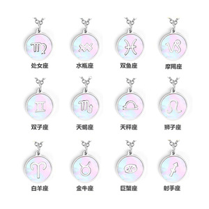 แฟชั่นสร้อยคอจี้สแตนเลสสีทองรอบเปลือกหอยสีขาวกลุ่มดาวจักรราศีเสน่ห์โซ่กระดูกไหปลาร้าสำหรับผู้หญิงของขวัญ - Product Image 3