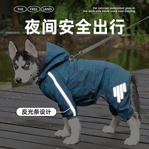 반사 스트립 디자인 올인원 네발 방수 애견 우비 강아지 방수 의류 - Product Image 4