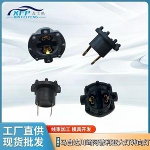 Conector Automotriz B28V510A3 de 6 Pines, Plástico Negro con Contactos Dorados para Carcasa de Faro y Señal de Giro de Mazda, Kawasaki, Aprilia - Product Image 4