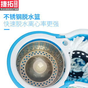 Spin Mop With Figure Eight Bucket Hands Free Rotating Floor Mop For Home Use Fine Fibers Round Blue - Product Image 4