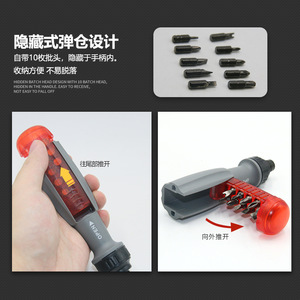 Zongtian 10 In 1 Telescopic Ratchet <b>Screwdriver</b> <b>Set</b> Magnetic <b>Bits</b> Household Repair Tool - Product Image 3
