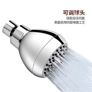Cabezal de ducha redondo ajustable con función de lluvia, superficie plateada, boquilla de fácil limpieza para uso en el baño - Product Image 1