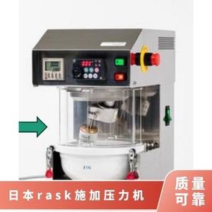Rask Pressure Application Machine RN081 45kg <b>Worktable</b> Sizes Wide Applications - Product Image 3