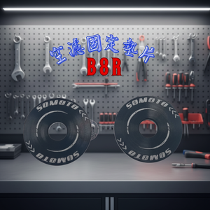 แหวนรองกรองอากาศอะลูมิเนียมอัลลอยด์ 6061 ของ SOMOTO ไต้หวัน ผลิตด้วยเครื่อง CNC สีดำออบซิเดียนเคลือบอะโนไดซ์ - Product Image 6