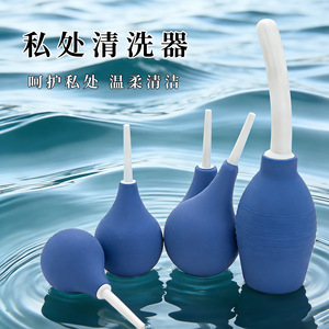 อุปกรณ์ล้างทำความสะอาดช่องคลอดและทวารหนัก สำหรับผู้ใหญ่ - Product Image 1