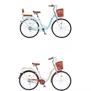 Bicicletas Urbanas Clásicas Ligeras de Acero de 7 Velocidades para Adultos, Hombres y Mujeres, Estudiantes de Primaria y Secundaria - Product Image 5