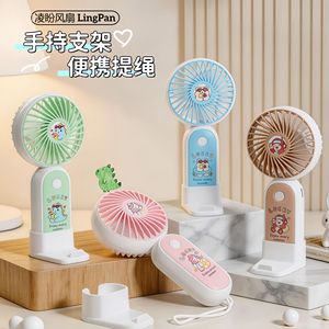 LingPan Portable Handheld <b>Fan</b> With <b>Stand</b> Rechargeable Battery 5W DC Motor Three Speeds For Outdoor Use - Product Image 1