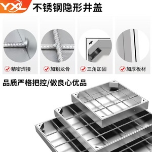 Stainless Steel Square Manhole Cover 304 201 Concealed Industrial Design For Road Surface Municipal Engineering - Product Image 5