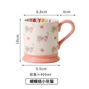 M illustrazione di gatto rosa carino lettere colorate in ceramica <span class=keywords><strong>tazza</strong></span> di acqua <span class=keywords><strong>tazza</strong></span> di caffè <span class=keywords><strong>tazza</strong></span> regalo <span class=keywords><strong>tazza</strong></span> di ceramica - Product Image 5