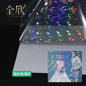 <span class=keywords><strong>Film</strong></span> de plastification à froid A4 en PET, <span class=keywords><strong>film</strong></span> holographique auto-adhésif à étoiles, imperméable, mat, transparent - Product Image 5