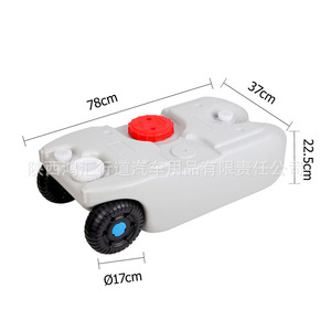 Réservoir d'eau pour camping-car 40L avec roues, léger, grande capacité, pour le camping en plein air et l'utilisation en camping-car - Product Image 4