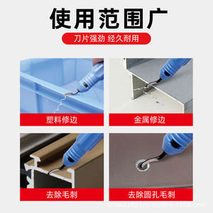 Couteau de débavurage en acier au cobalt haute vitesse avec manche en plastique pour machine à chanfreiner - Product Image 4