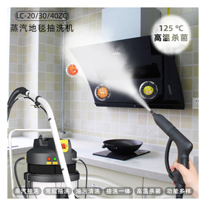 <span class=keywords><strong>Aspirateur</strong></span> à vapeur 40l, <span class=keywords><strong>nettoyeur</strong></span> de canapé, tapis industriel Commercial pour hôtel - Product Image 3