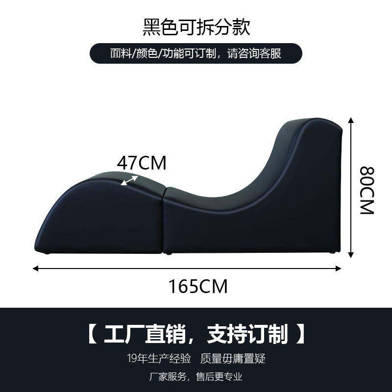 Chaise impériale noire détachable