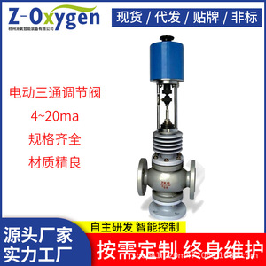 Vanne de régulation de température à vapeur autonome Z-Oxygen ZY-10 PN16-320 0-10 Bar -40°C~200°C Régulation automatique - Product Image 4