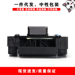 Tête d'impression Epson F180000 compatible avec les imprimantes à jet d'encre L800 R285 R290 R295 RX600 RX610 - Product Image 3