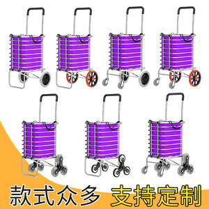 Aluminum Alloy <b>Foldable</b> Shopping <b>Cart</b>, Portable Household Trolley for Grocery & Package - Product Image 5