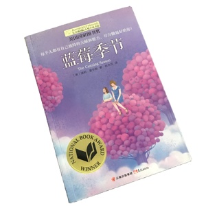 Tùy chỉnh cuốn tiểu thuyết in ấn cuốn sách/viễn tưởng cuốn sách Tạp Chí in ấn - Product Image 2