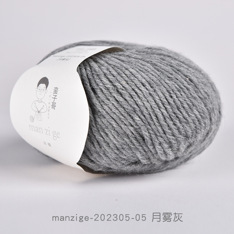 Manzige-202305-may fog gray