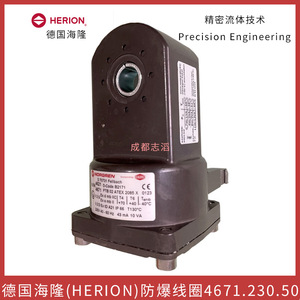 Bobina Solenoide Herion 4671.230.50 a Prueba de Explosiones para Válvulas de Seguridad - Product Image 3