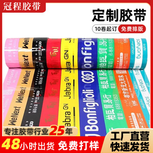 เทปใส BOPP พิมพ์โลโก้ กาวอะคริลิก สำหรับปิดกล่อง มีหลายขนาด - Product Image 4