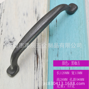 Arched Cabinet <b>Door</b> Handle <b>Black</b> Matte Zinc Alloy 120mm Drawer Pull Traditional Style Furniture Hardware - Product Image 5