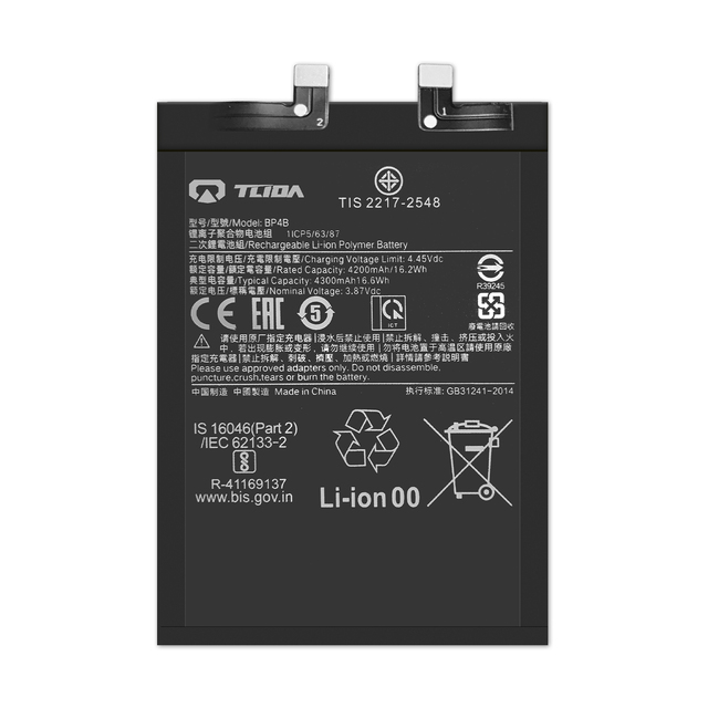 Hot Sale Replacement Mobile Phone Battery BP4B for xiaomi 12 Lite BP4B Battery 3A Quality