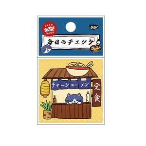 50 cái/gói bobcat mũi nhỏ ga Lưu ý mèo Nhật Bản hoa anh đào sinh viên ghi nhớ cơ bản Cẩm Nang chạm đáy vật liệu cắt dán - Product Image 5