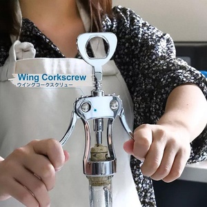 Ensemble d'ouvre-bouteilles multifonctionnel fantaisie pour hôtel 2024 avec logo, ouvre-bouteille à <span class=keywords><strong>vin</strong></span> ancien pour <span class=keywords><strong>le</strong></span> <span class=keywords><strong>vin</strong></span> - Product Image 4