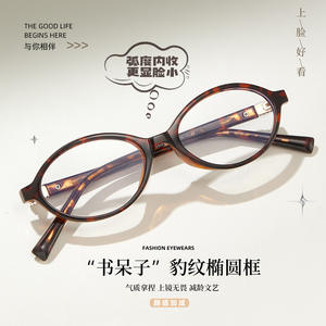 Monture de lunettes ronde en TR90 avec design à clous, pour myopie, unisexe, visage ovale, largeur étroite, avec pont nasal réglable - Product Image 3