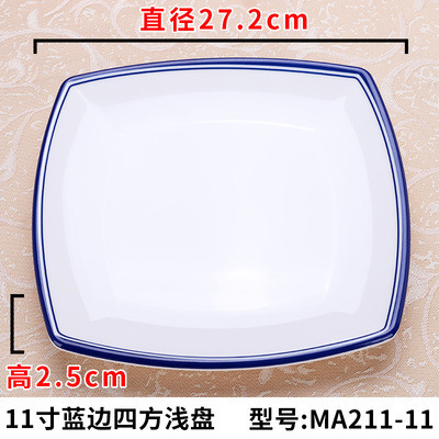 MA211-11   เอเมา211-11