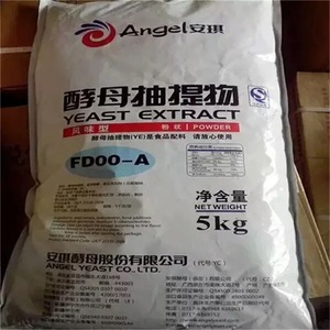 Extracto de <span class=keywords><strong>Levadura</strong></span> de Grado Alimenticio de Alta Pureza en Polvo, Aditivo Alimentario en Botella, Tambor o Envase de Plástico, Extracto Vegetal - Product Image 2
