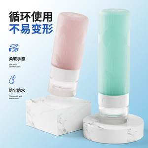Silicone Travel Bottle 90ml Leak-proof Portable For Skincare <b>Toiletries</b> - Product Image 2