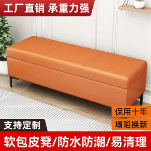 Banco de almacenamiento, banco para cambiar zapatos, sofá largo, mueble de entrada con asiento para uso doméstico - Product Image 5