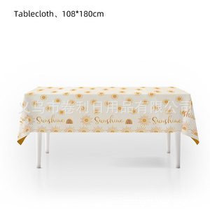 Nouvelles décorations d'anniversaire écologiques en papier pour fête d'anniversaire sur le thème du soleil, vaisselle ronde imprimée numériquement - Product Image 2