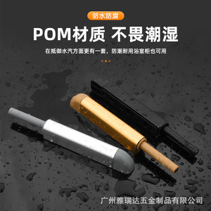 Aluminum Alloy <b>Rebounder</b> Black Concealed Bullet Door Catch Minimalist Design Durable Hardware - Product Image 5