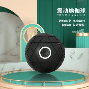 Masajeador Eléctrico Recargable por USB, Botón de ABS, Ligero, Vibración, Yoga, Fitness, Ejercicio, Bola, Accesorio de Relajación Muscular - Product Image 2