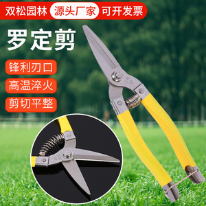 Luoding Pruning Shears Stainless Steel 30 In Straight Head Butterfly Structure For Fruit Tree Garden Trim 10-20 Mm - Product Image 2