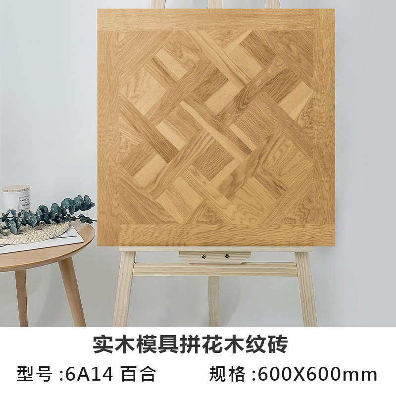 6a14 lys-600x600mm